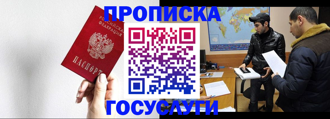 регистрация для дет. сада в Киржаче