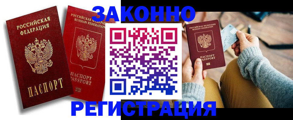 прописка поиск в Киржаче