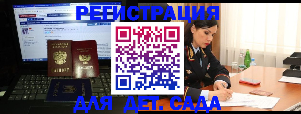 прописка для кредита в Киржаче