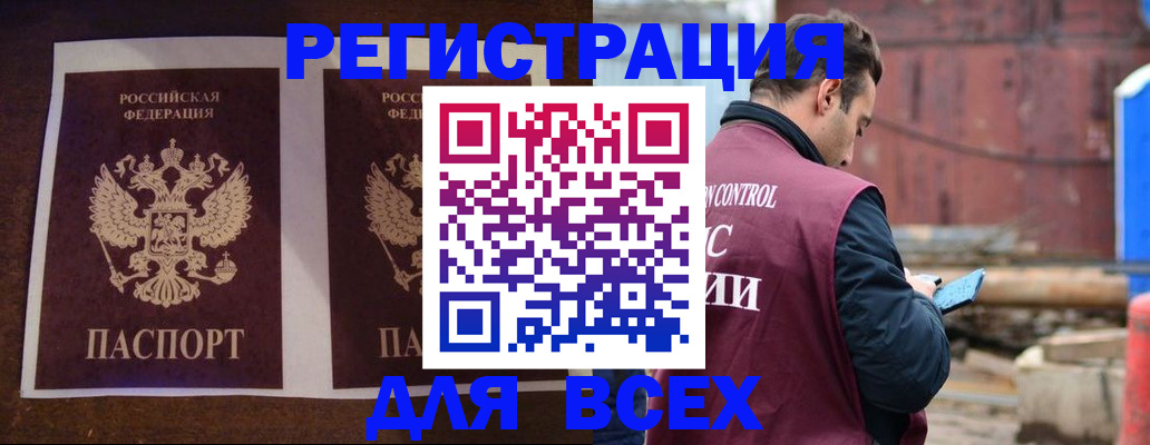 регистрация для школы в Киржаче